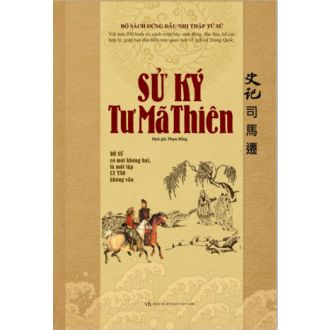 Sử Kí