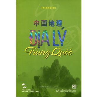 Địa Lý Trung Quốc