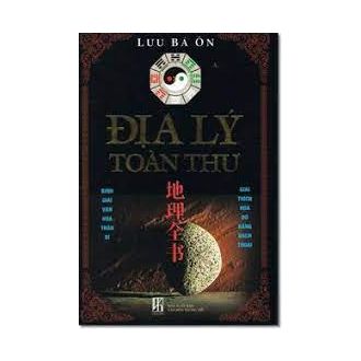 Địa lý toàn thư = 地理全书 / Lưu Bá Ôn