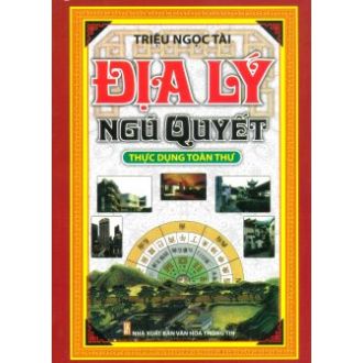 Địa lý ngũ quyết thực dụng toàn thư