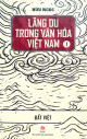 Lãng du trong văn hóa Việt Nam