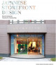 Japanese Storefront Design