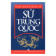 Sử Trung Quốc