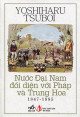 Nước Đại Nam đối diện với Pháp và Trung Hoa (1847 - 1885)