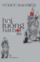 Hai tuồng hát bội