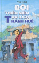 Đội Thiếu Niên Du Kích Thành Huế