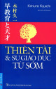 Thiên tài và sự giáo dục từ sớm