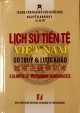 Lịch sử tiền tệ Việt Nam (Sơ truy và lược khảo)