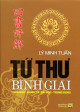 Tứ thư bình giải