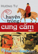 Chuyện trong cung cấm