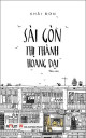 Sài Gòn Thị Thành Hoang Dại