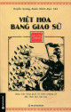 Việt Hoa bang giao sử