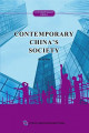 Contemporary China's Society