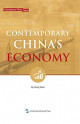 Contemporary China's economy