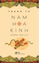 Nam Hoa Kinh