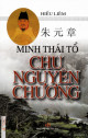 Minh Thái Tổ Chu Nguyên Chương