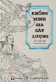 Khổng Minh Gia Cát Lượng