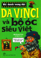 Da Vinci và Bộ Óc Siêu Việt (Horribly Famous)