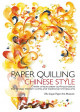 Paper Quilling Chinese Style: Create Unique Paper Quilling Projects that Bridge Western Crafts and Traditional Chinese Arts