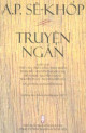 Truyện ngắn A. P. Sê khốp