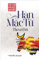 Hàn Mặc Tử - Thơ Và Đời