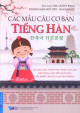 Mẫu câu cơ bản tiếng Hàn