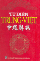 Từ điển Trung-Việt