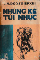 Những kẻ tủi nhục