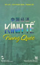 Kinh tế Trung Quốc