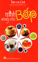 Mình cùng vào bếp