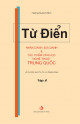 Từ điển nhân danh, địa danh & tác phẩm văn học nghệ thuật Trung Quốc: với 2 phiên âm Pin-Yin và Wade-Giles (Tập 2)