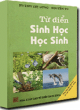 Từ điển sinh học học sinh / Huỳnh Thị Dung, Nguyễn Vũ