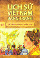 Lịch sử Việt Nam bằng tranh. T 19, Đại Việt dưới thời Lý Nhân Tông