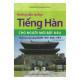 Hướng Dẫn Tự Học Tiếng Hàn Cho Người Mới Bắt Đầu (Phát Triển 4 Kỹ Năng: NGHE - NÓI - ĐỌC - VIẾT)