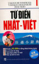 Từ điển Nhật - Việt : khoảng 10.000 từ