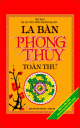 La bàn phong thủy toàn thư