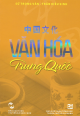 Văn hóa Trung Quốc