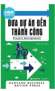 Đưa dự án đến thành công