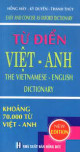 Từ điển Việt - Anh (70.000 từ)