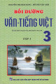 Bồi dưỡng văn - tiếng Việt 3 : tài liệu dành cho giáo viên, phụ huynh và học sinh. T 1