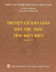 Truyện cổ dân gian dân tộc Thái tỉnh Điện Biên (Quyển 3)