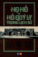 Họ Hồ & Hồ Quý Ly trong lịch sử