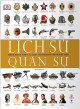 Lịch sử quân sự : bách khoa thư các loại vũ khí định hình thế giới