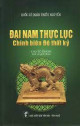 Đại Nam Thực lục Chính biên Đệ thất kỷ