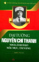 Đại tướng Nguyễn Chí Thanh - Nhà lãnh đạo mẫu mực, tài năng