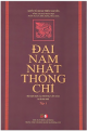 Đại Nam nhất thống chí. T1