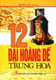 12 đại hoàng đế Trung Hoa