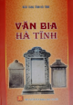 Văn bia Hà Tĩnh