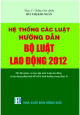 Hệ thống các luật hướng dẫn Bộ Luật Lao động 2012 : tài liệu học tập môn luật lao động và áp dụng pháp luật để xử lý tình huống trong thực tế