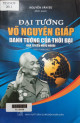 Đại tướng Võ Nguyên Giáp - Danh tướng thế kỷ XX : qua tư liệu nước ngoài : sách tham khảo / Nguyễn Văn Sự